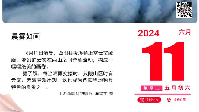 湖记：湖人和老鹰讨论过穆雷交易 以拉塞尔+席菲诺+首轮等为筹码