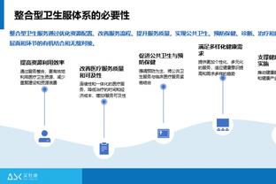 Betway最新下载截图1